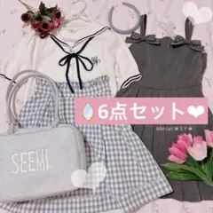 ❤︎6点セット❤︎ 量産型、水色界隈、ingni ナイスクラップ、フレンチガーリー