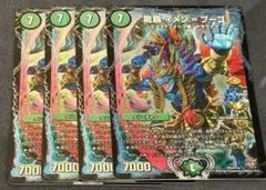 2026年最新】イメンブーゴ プロモの人気アイテム - メルカリ