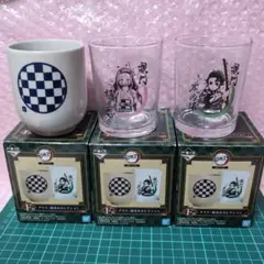 鬼滅の刃　グラス　湯呑みセレクション　炭治郎　禰豆子　湯呑み