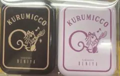 2026年最新】クルミッ子 ミニ缶の人気アイテム - メルカリ