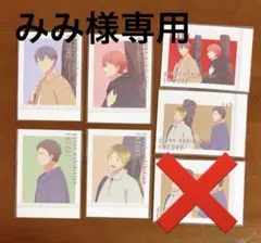 【みみ様専用】