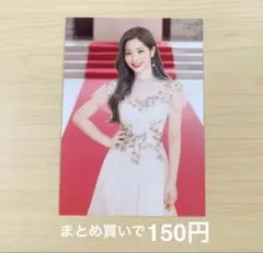 ブルーバード様 リクエスト 4点 まとめ商品