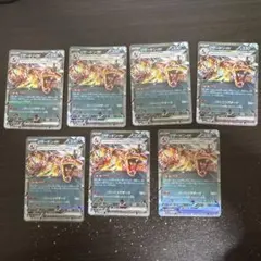 ポケモンカード リザードンex GX 8枚セット - メルカリ