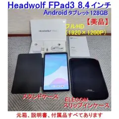2026年最新】Headwolf FPad3の人気アイテム - メルカリ