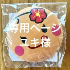 Item thumbnail for item 9832535c-632e-48cc-b8bb-296a6538dacc