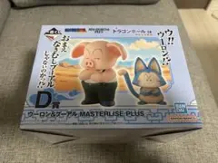 ドラゴンボール一番くじ　D賞ウーロン&プーアル 国内正規品