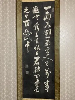 Item thumbnail for item ed3b05d6-c99f-43f7-8344-ff1ff77a2f67