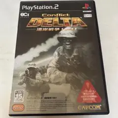 コンフリクト・デルタ　湾岸戦争1991 PS2