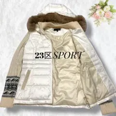 23区【38】ラクーンファー付きフードダウンコート ゴールド ミディ丈 