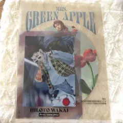 Mrs. GREEN APPLE 一番くじ　F賞クリアファイル 若井滉斗