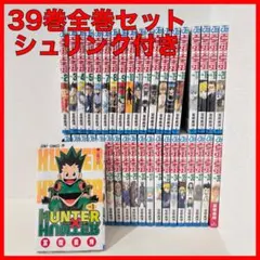 8.9日限定セール！】HUNTER×HUNTER 全38巻＋関連本6冊 - メルカリ