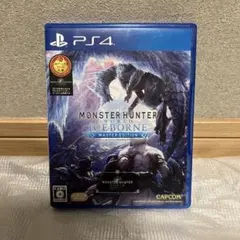 MONSTER HUNTER MASTER EDITION