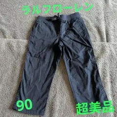 ラルフローレン パンツ 90 　超美品