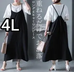 【GOLD JAPAN】Aライン 楽々 キャミワンピ（4L）黒　新品のサムネイル