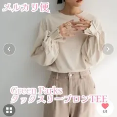Green Parks SUGAR SPOON タックスリーブロンTEEのサムネイル