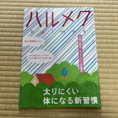 Item thumbnail for item 515677cc-723f-4729-bc1e-b1a91ff67471