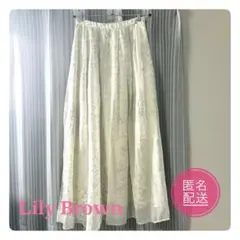 【美品】LILY BROWN コーラル柄ロングスカート 春夏 上品