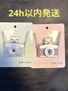 スリコ　スリーコインズ ミニトイカメラ　ピンク　グリーン　2点