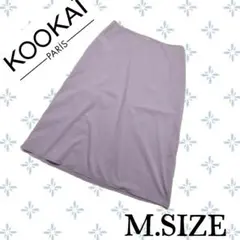 b88〚KOOKAI〛 フランス製　タイトスカート ラベンダー Mサイズのサムネイル