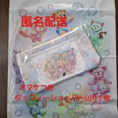 ダッフィー&フレンズ　20周年 おてふきキャリー