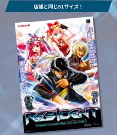 送料込☆beatmania ⅡDX20 B1サイズ ポスター ビートマニア beatmania ⅡDX 20 tricoro B1ポスター - メルカリ