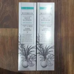 MISIRELTO ミシレルト ウルトラミストローション　290ml　2本セットのサムネイル