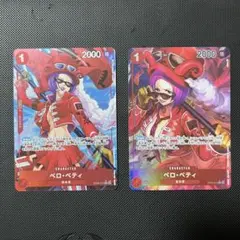 あんちゃん様 リクエスト 4点 まとめ商品