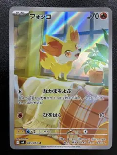 ポケカ ラプラス タッツー ジュゴン 初代ポケモン AR まとめ売り