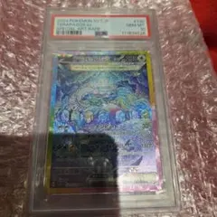 テラパゴスex SAR スカーレット&バイオレット 拡張パック ステラミラクル…