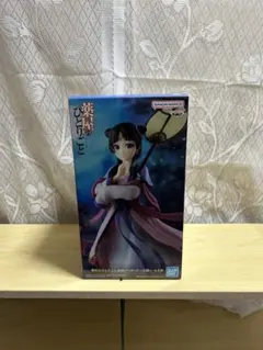 猫猫フィギュア　月精