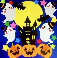 お城☆ハロウィン