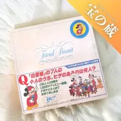 【入手困難】 レア トリビアルパスポート ディズニー ボードゲーム Disney 入手困難】 レア トリビアルパスポート ディズニー ボードゲーム