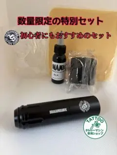 Dragonhawk M8タトゥーペン パワフルタトゥー回転ペン タトゥーマシン Dragonhawk M8タトゥーペン パワフルタトゥー回転ペン タトゥーマシン