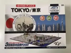 ほぼはめ込み済 4D 立体パズル 東京 TOKYO 三層式立体パズル やのまんのサムネイル