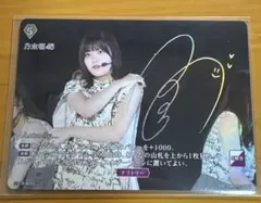 ビルディバイド乃木坂46 久保史緒里 箔サイン入りカード - メルカリ