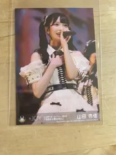 山田杏佳　生写真　今日から君は恋人　ニアジョイ