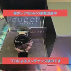⭐【超レア美品】GUCCI インターロッキングG 133.3腕時計のサムネイル