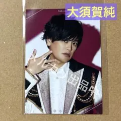 あんスタ スタフォニ 2nd フォトカード 【 大須賀純 】