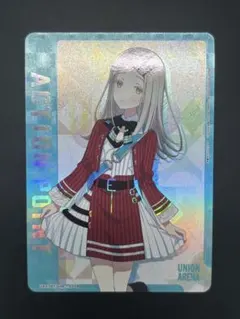 篠澤広 AP 篠澤広 AP (アクションポイント ) [UA27BT/GIM-1-AP08] ユニオン