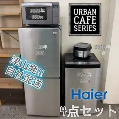 2025年最新】jr-xp2nf148fの人気アイテム - メルカリ