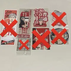 ハイキュー　灰羽リエーフ　グッズセット