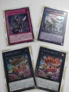 らくらくメルカリ便発送　遊戯王　シークレットレア　2枚　おまけ付き
