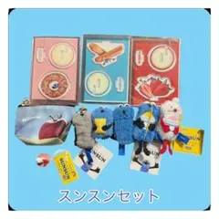 SUNSUN パペットマスコット スンスンセット10点