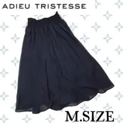 f41〚ADIEU TRISTESSE〛 フレアスカート ネイビー Mサイズのサムネイル