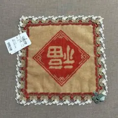 新品未使用【近沢レース】龍 辰年 タオルハンカチ - メルカリ