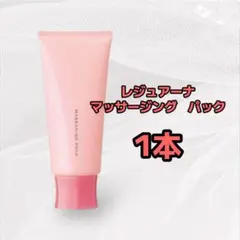 ナリス 化粧品 レジュアーナ Wクレンジングフォーム 1本 - メルカリ
