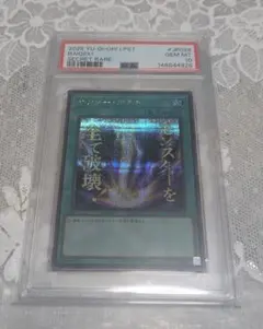 プ*マ様 【PSA10】テラフォーミング プリズマ プ*マ様 【PSA10】テラフォーミング プリズマ - メルカリ