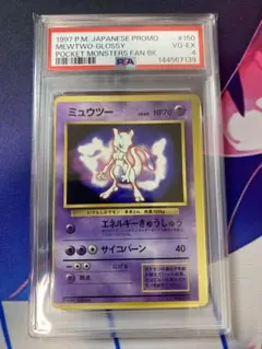 PSA10 ミュウツー　classic 014/032 ポケモンカード ミュウツー(Classicキラ)【-】{014/032}