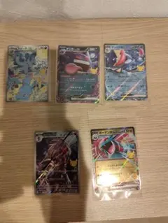 ポケモンカード 5枚　ルガルガン　ニドリーナ　ゲンガー　ゲッコウガ　ボーマンダ