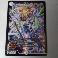 修羅の頂vanベートーベン　bd06